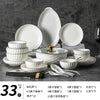 Round Ceramic Bowl & Plate Dinnerware Set – Simple High-End 2026 Tableware