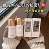 PEACH JO+桃作香体露淡香走珠汗液男女士滚珠香水持久淡香水留香