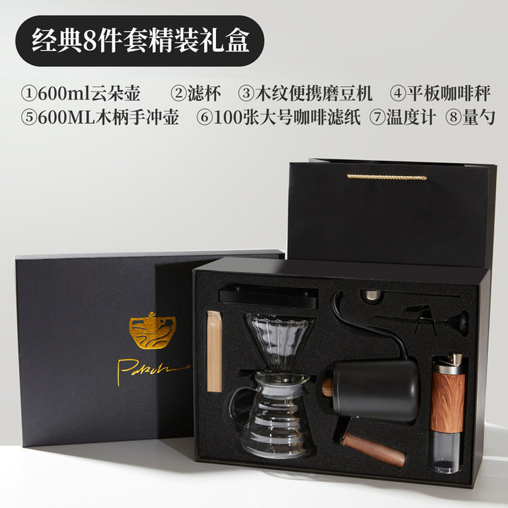 精品手冲咖啡套装礼盒家用美式带秤组合咖啡器具咖啡壶商务礼品