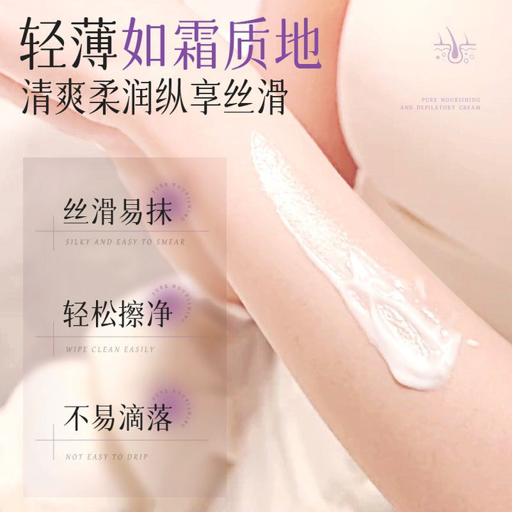 Dumei Doctor Gentle Hair Removal Cream – Women's Underarm Leg Sensitive Skin