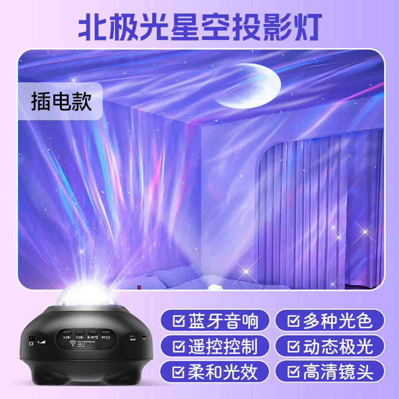 星空投影灯usb卧室床头动态光影房间情调氛围灯文创小夜灯定制