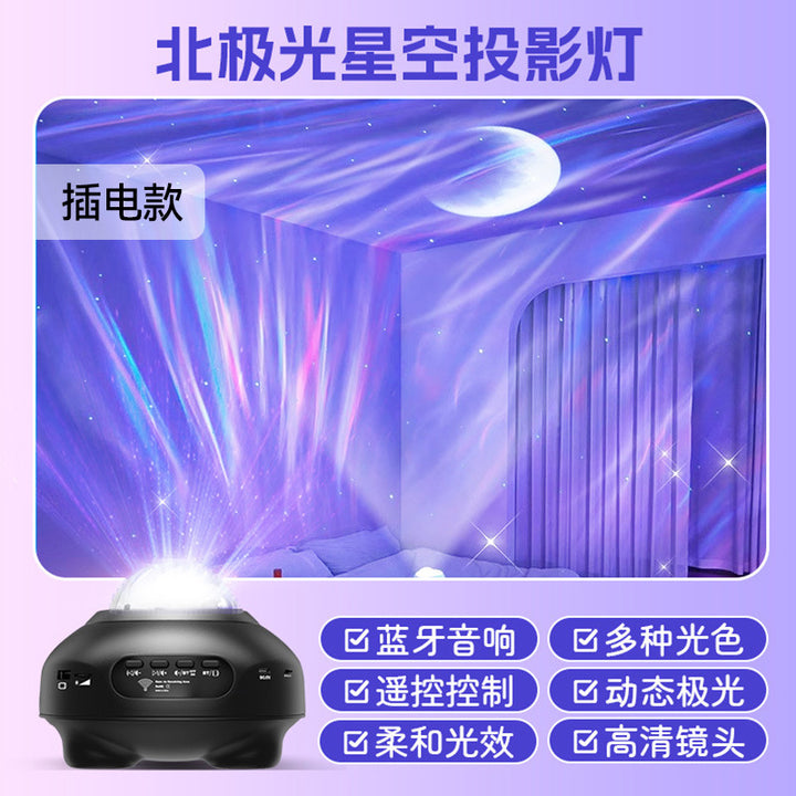 星空投影灯usb卧室床头动态光影房间情调氛围灯文创小夜灯定制