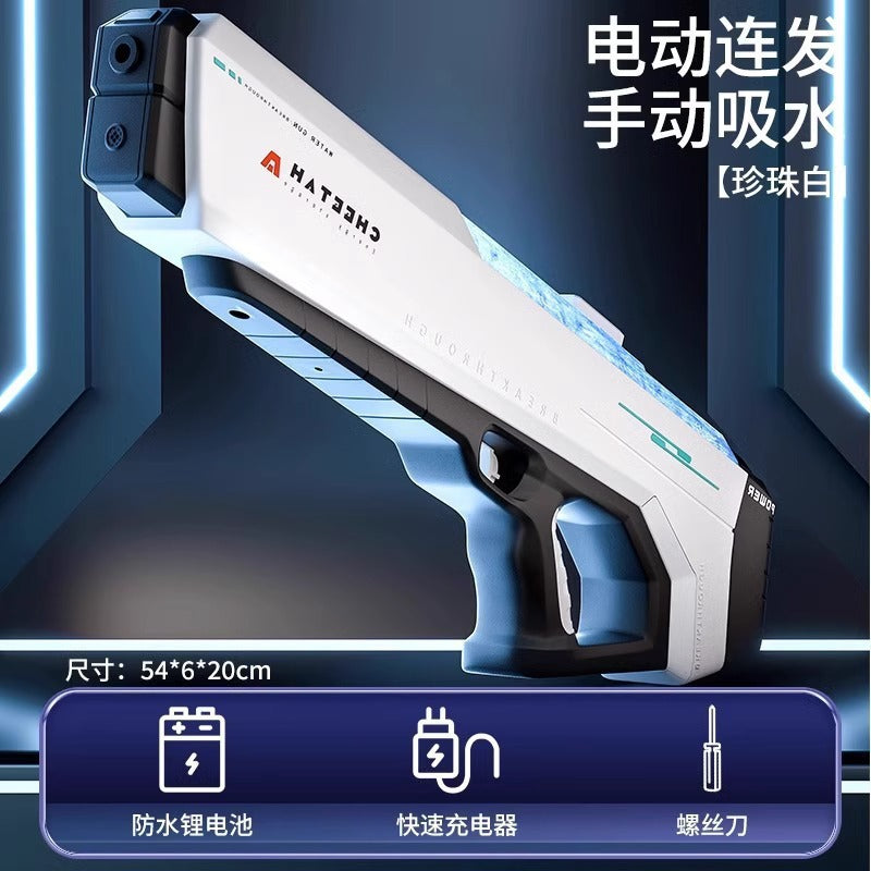脉冲电动连发水枪玩具M416手自一体电动自动吸水儿童大号滋呲水枪