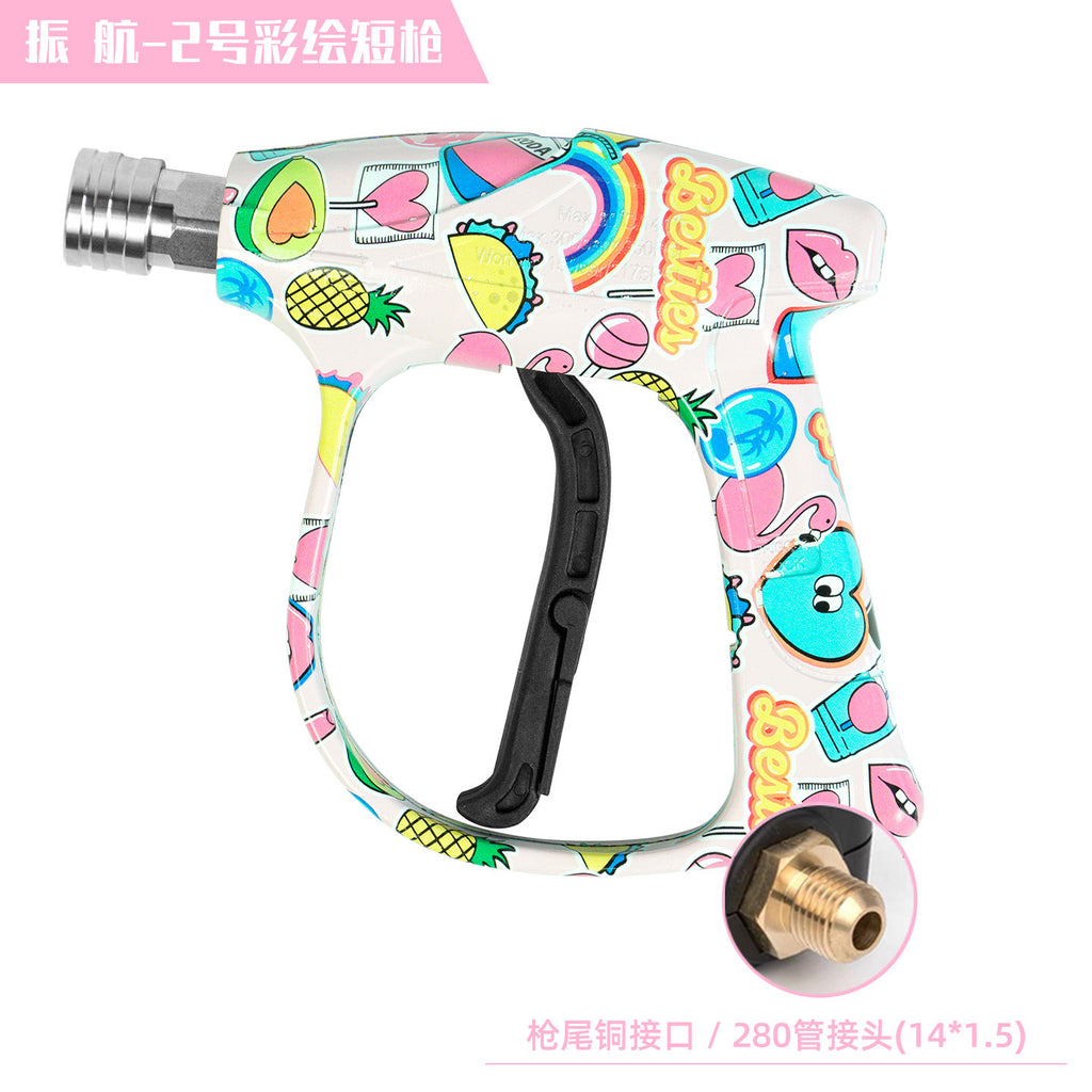 2104高压清洗机洗车水枪扇形新款水转印彩绘M22高压洗车短水枪