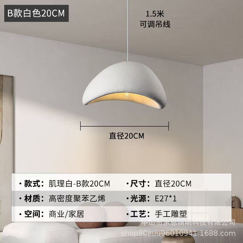 跨境设计师侘寂风吊灯奶油风服装店样板间民宿餐厅酒店挑空别墅灯