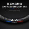 奥迪新老款a6l/a4l/a8l/q3/q5/q7专用全皮四季方向盘套汽车把套