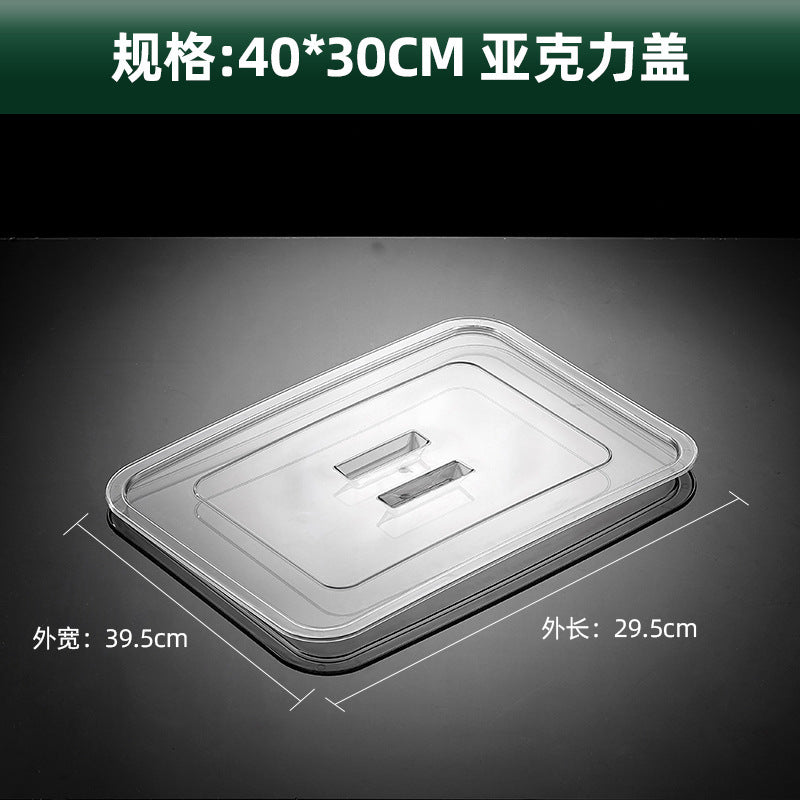 不锈钢沥网沥盘长方形多尺寸控水控油熟食水饺烧烤炸串冷却方盘