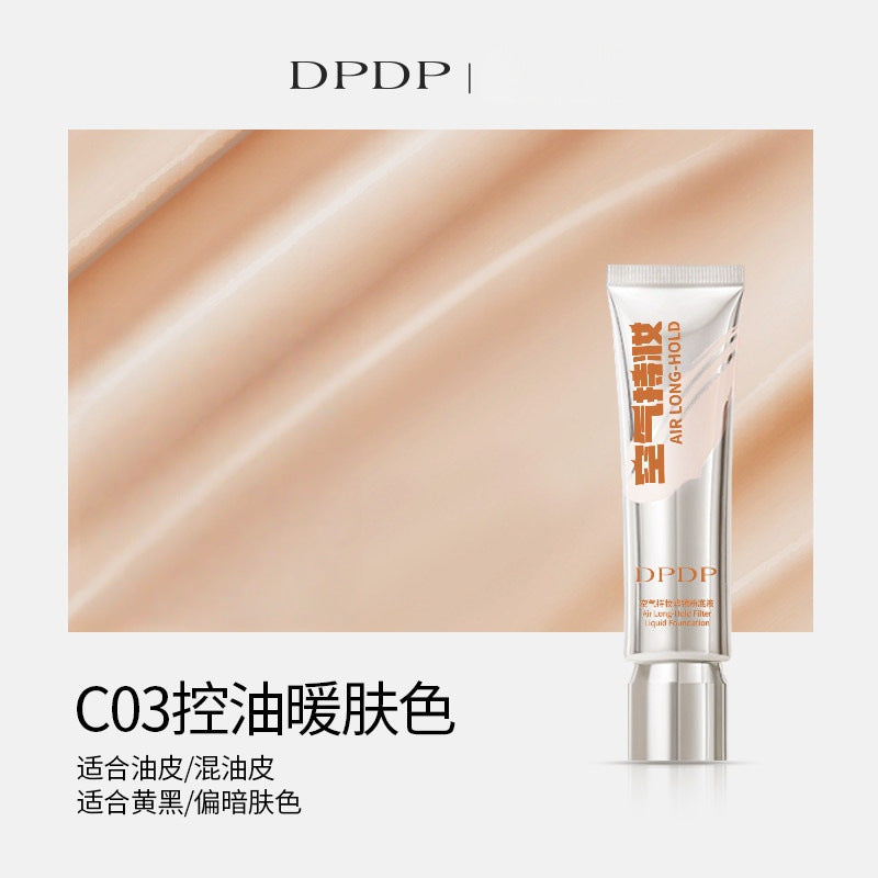 空气持妆粉底液持久不脱妆养肤混干皮油皮自然秋冬遮瑕官方正品DP