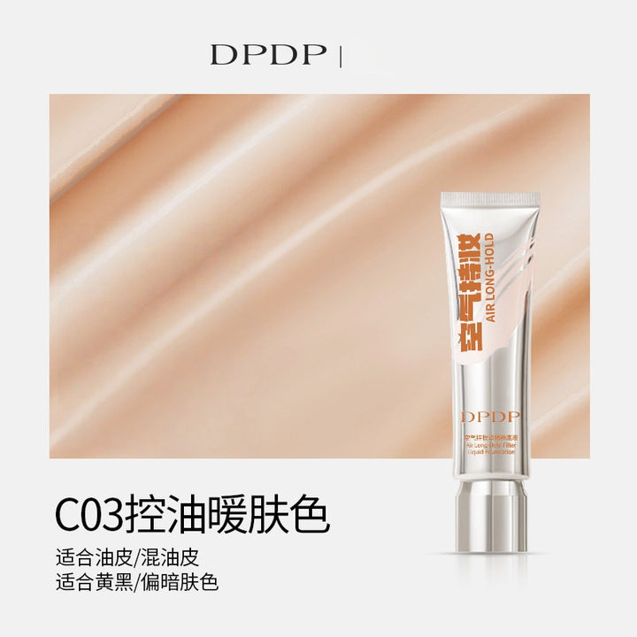 空气持妆粉底液持久不脱妆养肤混干皮油皮自然秋冬遮瑕官方正品DP