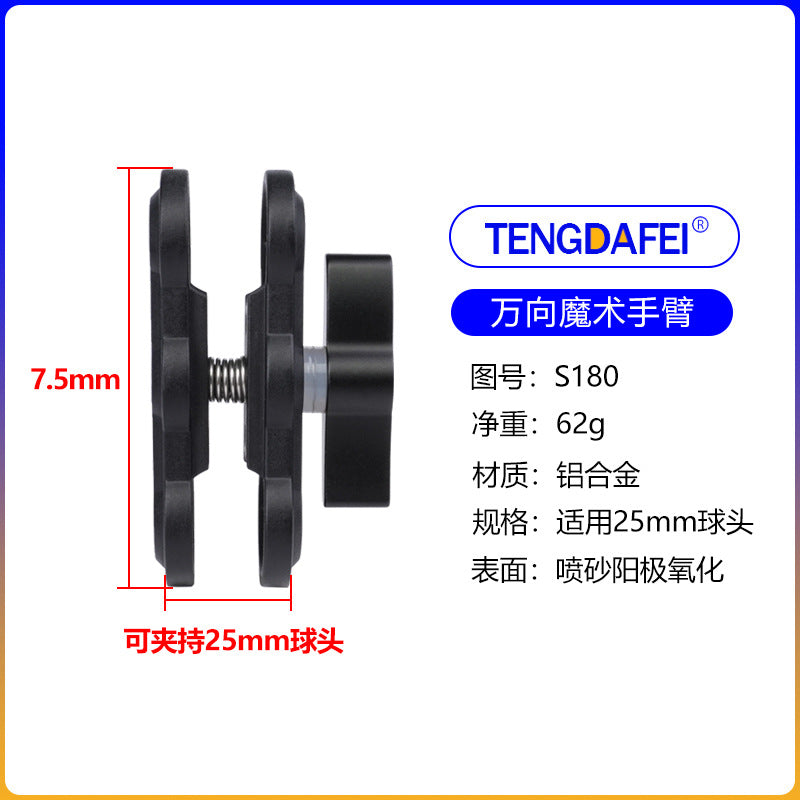 25mm20mm17mm球头摩托车后视镜球头支架底座扩展配件m6m8m10支架