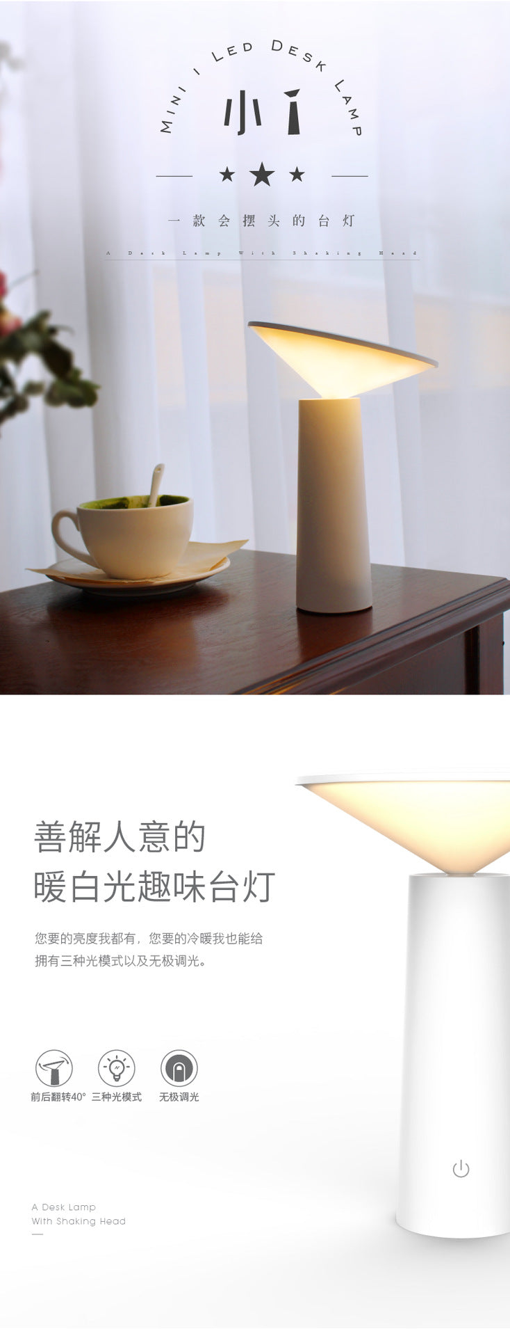 跨境热销led台灯北欧简约氛围台灯usb充电创意装饰餐厅床头小夜灯