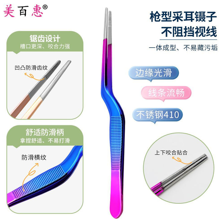 采耳夹镊子宝宝鼻屎肚脐屎夹婴儿儿童掏耳朵耳屎夹加厚掏耳工具