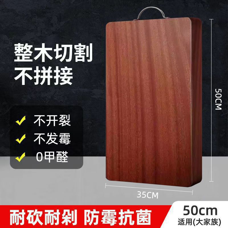 正宗铁木砧板长方形越南商用进口家用菜墩厨房菜板切菜板整块案板