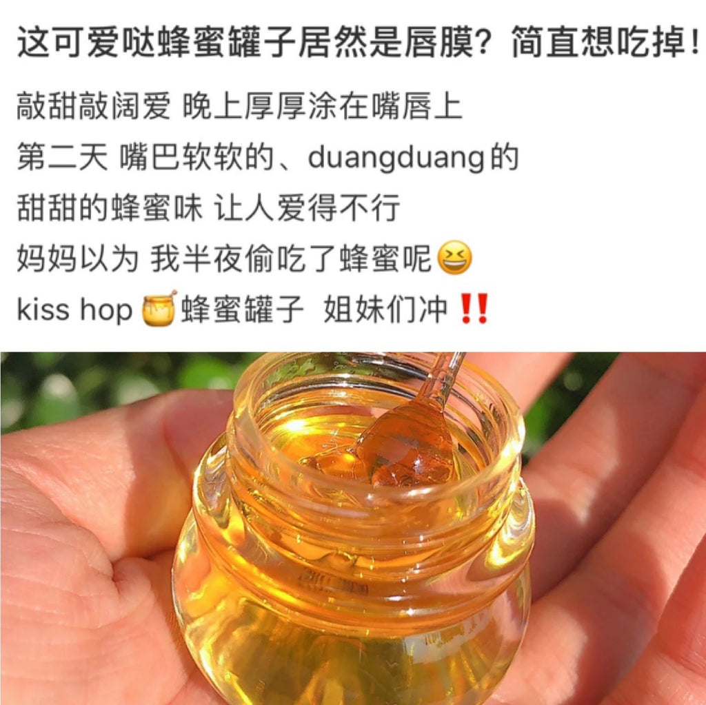 Cappuvini透明小蜜灌唇膜滋润补水保湿淡化唇纹女唇蜜睡眠唇膜