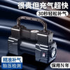 电动打气筒车载充气泵小轿车摩托电动车气12V汽车轮胎气车压力表