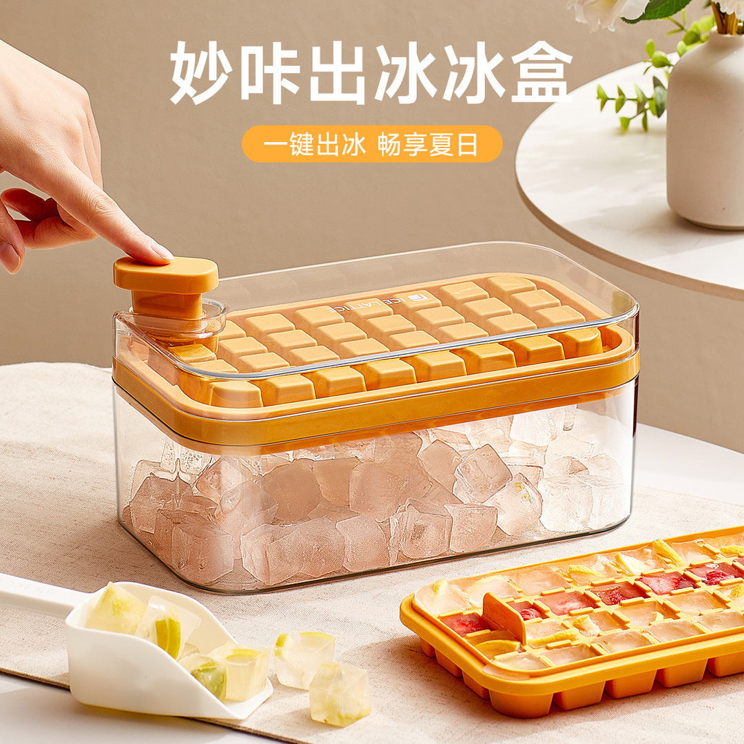 一键按压冰块模具冰格制冰盒家用储存做冻冰块冰箱储冰器制作磨具