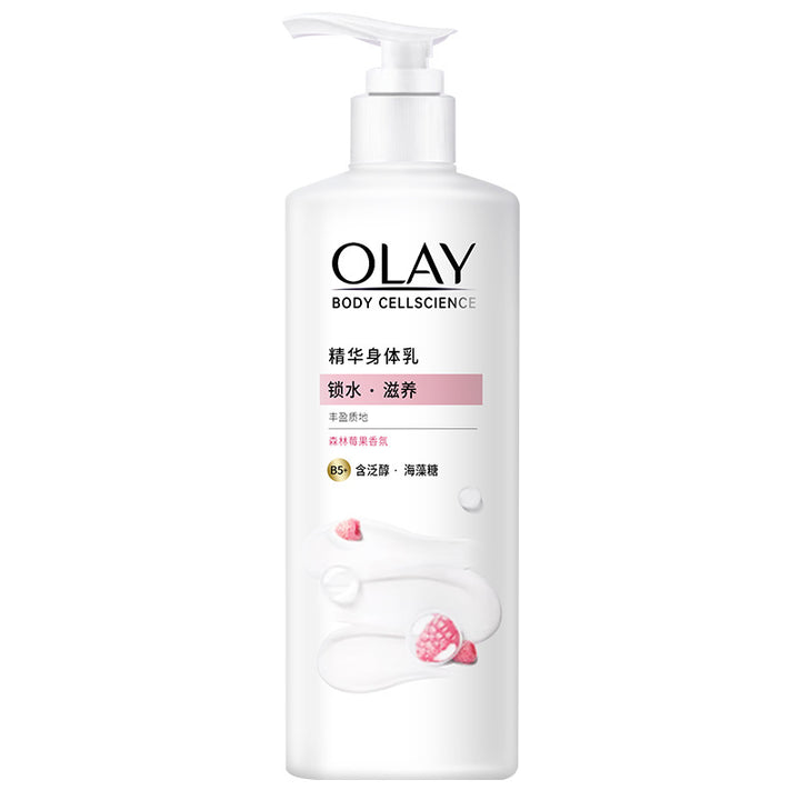 olay玉兰油滋润身体乳烟酰胺春夏提亮保湿香体润肤男女莹亮水润