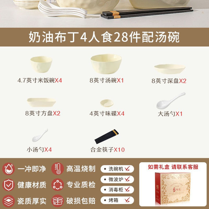 釉下彩碗碟套装家用高颜值碗盘碗具高级感奶油风餐具套装乔迁礼品
