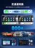 5G版Carlinkit车载智能盒子 有线转无线carplay、Android