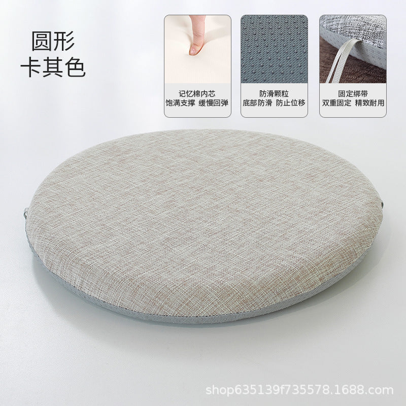 四季麻布记忆棉坐垫办公室久坐椅垫凳垫防滑学生屁垫餐桌餐椅加厚