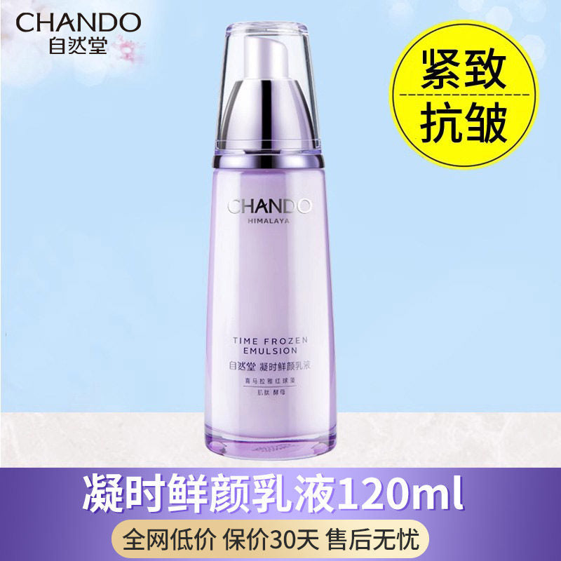 Lotion Lotion Moisturizing Hydrating Skincare Genuine