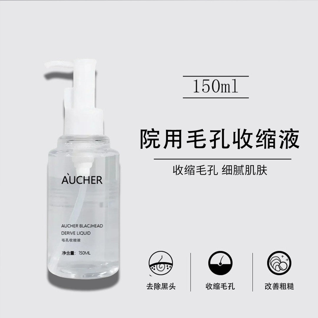 Large Lotion Set Face Premium Skincare Full Set
