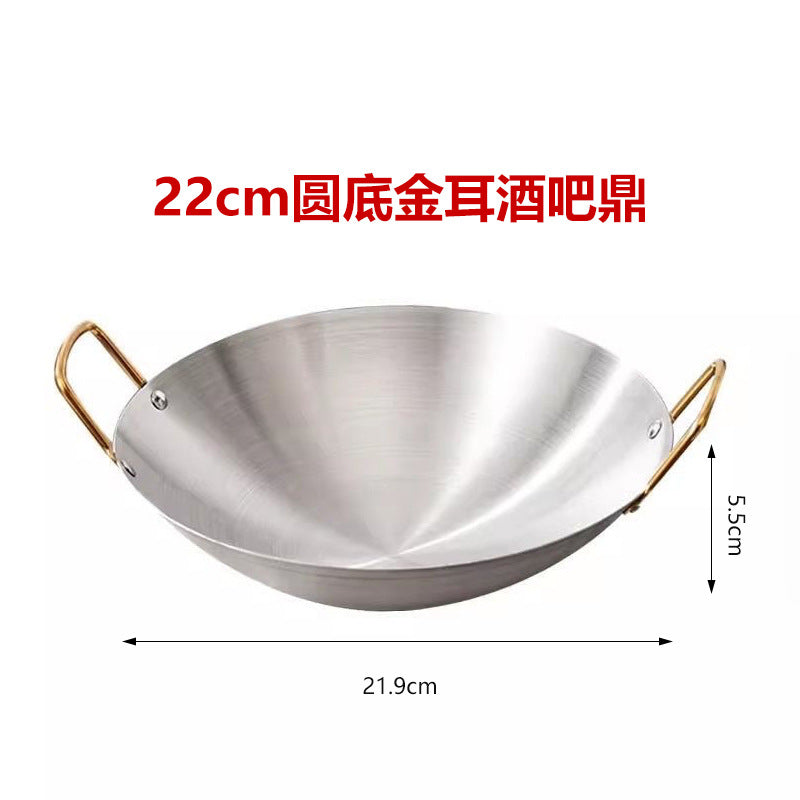 特价包邮加厚不锈钢小火锅家用酒精炉干锅锅仔商用餐具专用酒吧鼎