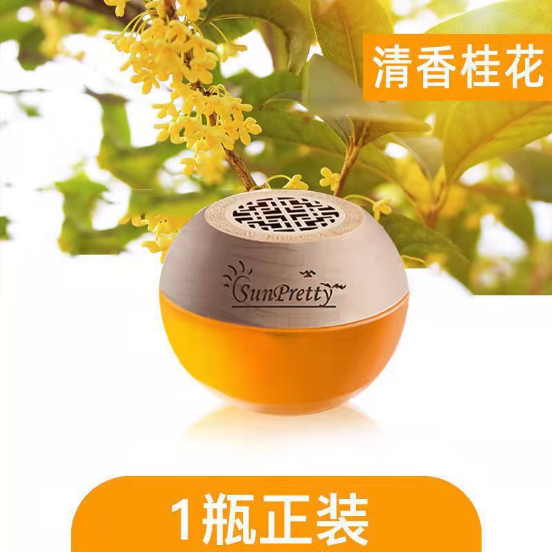 Bedroom & Car Solid Fragrance Air Freshener – Room Purifying Long-Lasting Scent