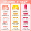 泰国cibio2希蓓欧唇膜4.0cb2润唇膏保湿修护抗皱舒缓去角质正品女