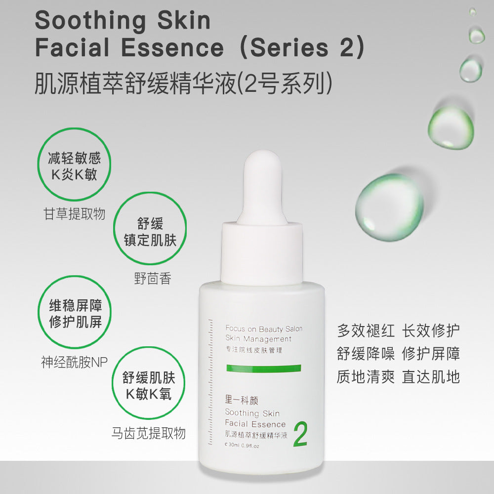 Special Skincare Set Premium Face Cream Eye Cream Serum Home Face