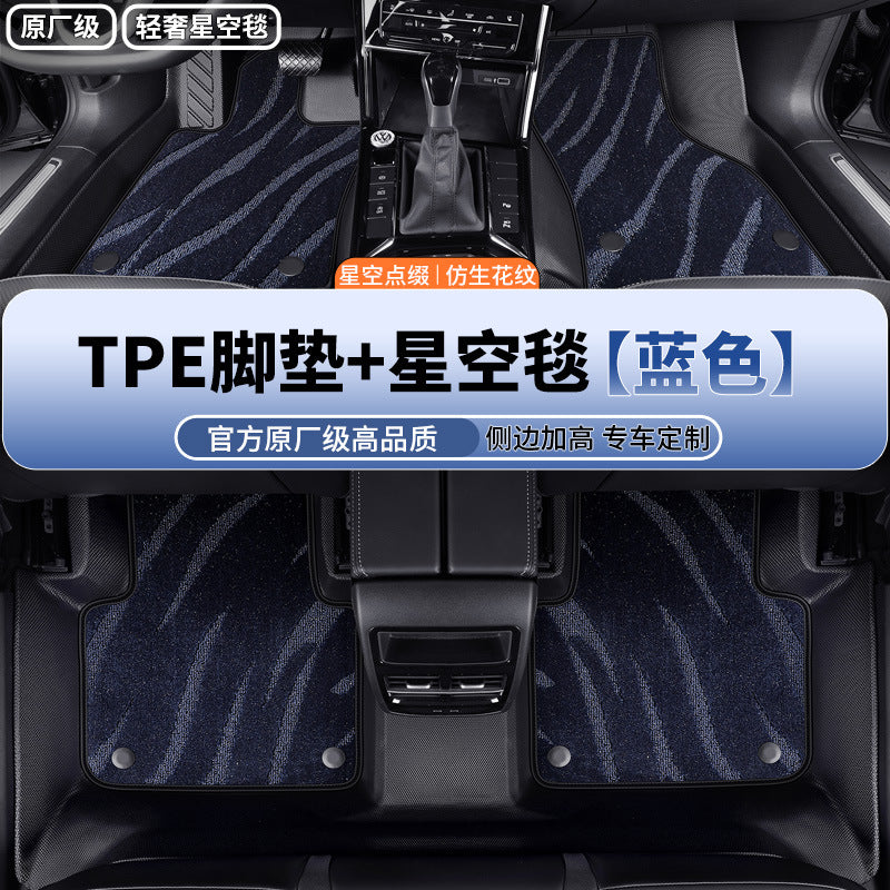 TPECar Foot Mat Special Eco Friendly Odorless Waterproof Durable Non Slip Cartpe Foot Mat