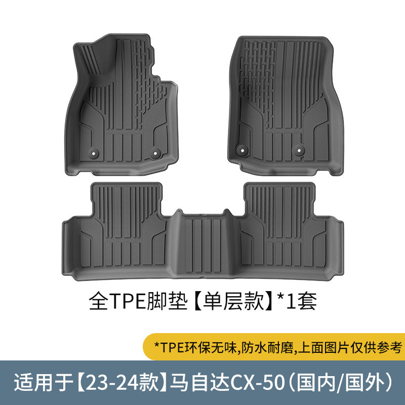 适用于23-24款马自达CX50汽车脚垫耐脏TPE脚垫后备箱垫座椅靠背垫