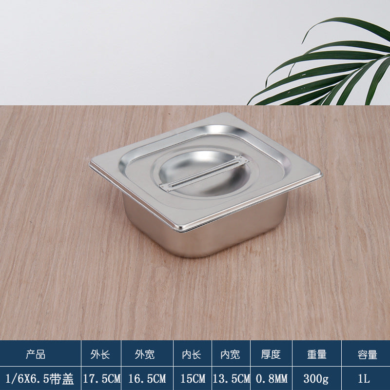 不锈钢份数盆加厚长方形盆带盖份数盘餐盆奶茶店小料果酱盒子批发