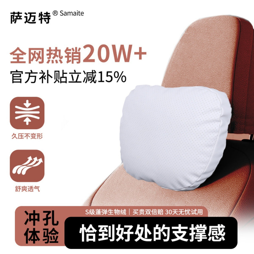 Car Neck Pillow Car For Small