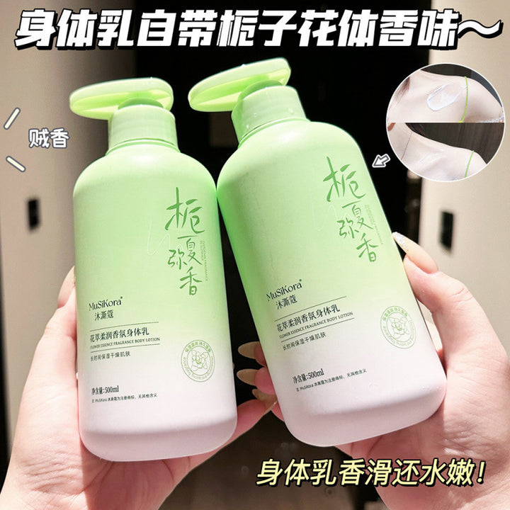 栀子花身体乳全身滋润持久留香保湿嫩肤留香体清爽去干皮润肤乳