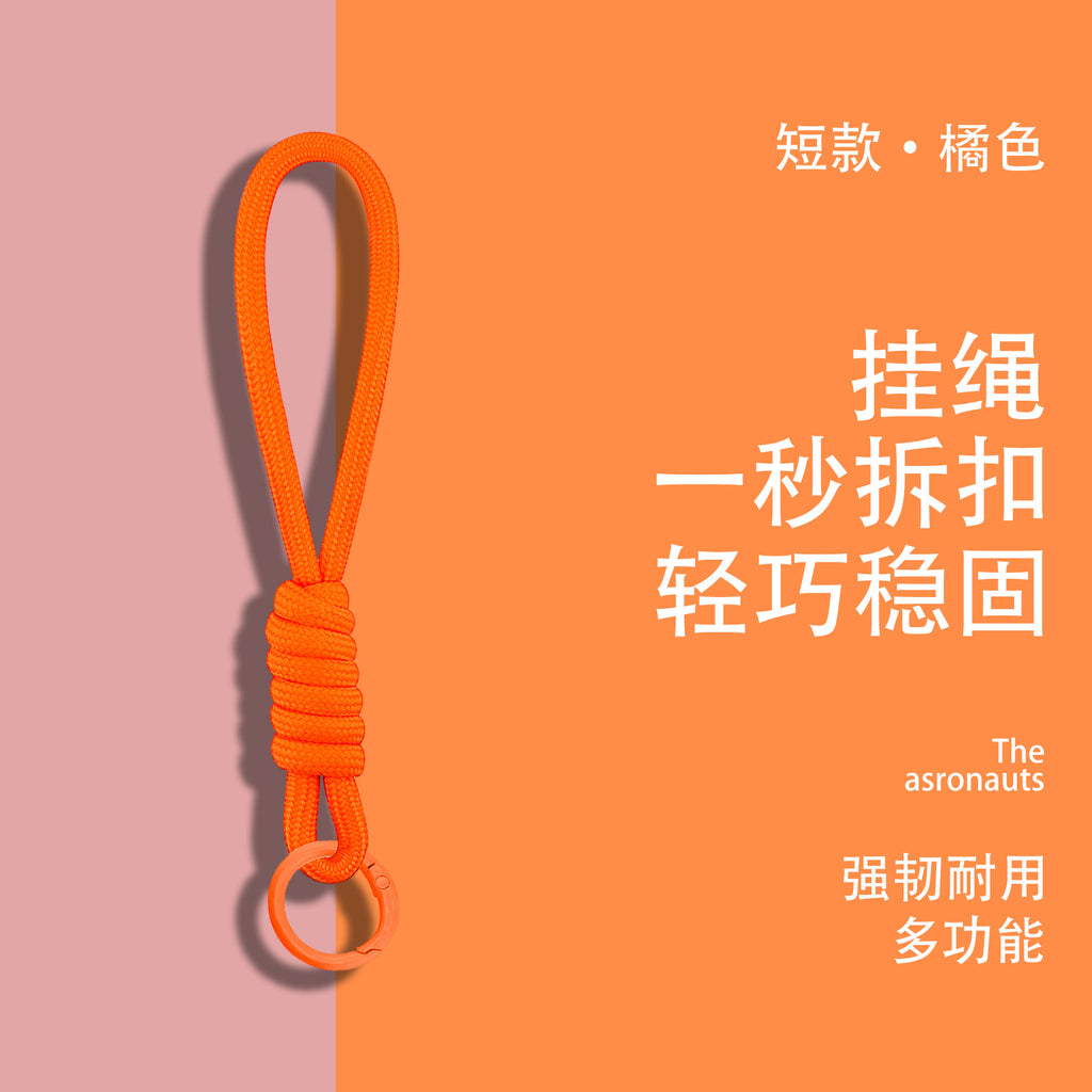 爆款创意简约手机挂绳公仔卡套登机牌书包钥匙扣彩色编织绳挂饰品
