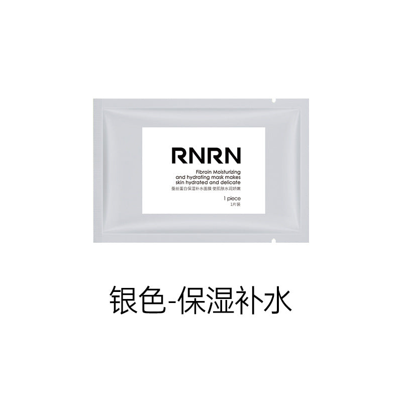 有中文标 泰国RNRN童颜蚕丝蛋白面膜保湿补水滋润提拉紧致抗皱25g
