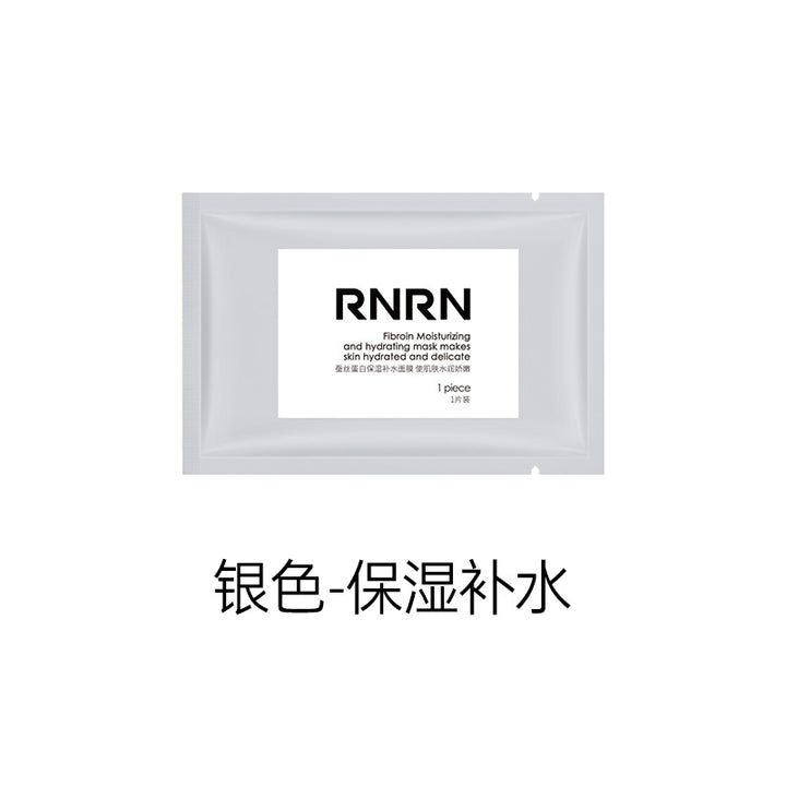 有中文标 泰国RNRN童颜蚕丝蛋白面膜保湿补水滋润提拉紧致抗皱25g