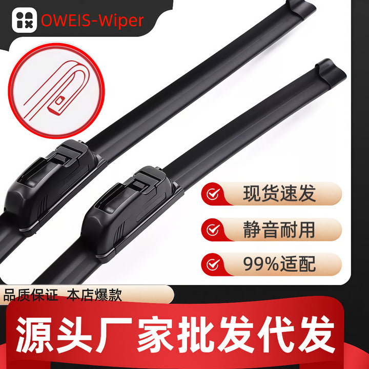 Drop Shipping Factory Wholesale Universal Wiper UCar