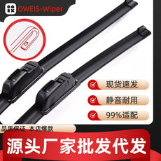 雨刮器代发厂家批发无骨通用Wiper一代U型汽车雨刮片现货静音雨刷