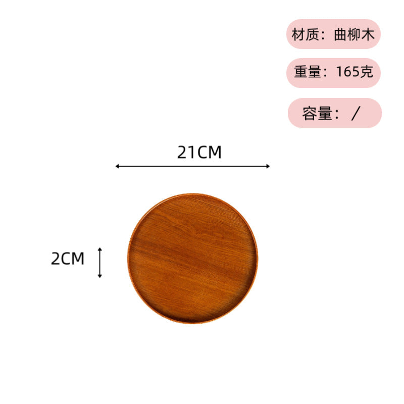 可定 制logo ins风日式木托盘茶盘圆形餐盘餐厅民宿水杯点心收纳