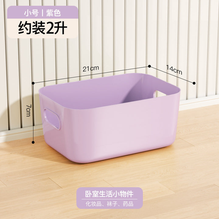 橱柜收纳盒家用衣物长方形桌面杂物收纳箱化妆品玩具零食整理盒筐