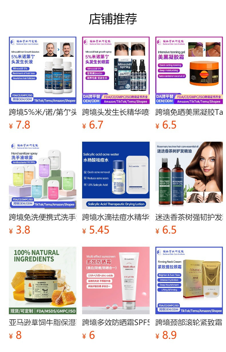 Whitening Sunscreen SPF 50+ Whitening sunscree Sunscreen