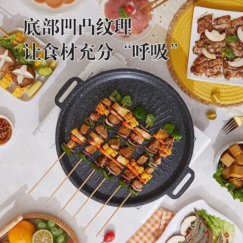 韩式麦饭石煎烤盘户外烤肉盘家用铁板烧盘烧烤盘卡式炉电磁炉TY6