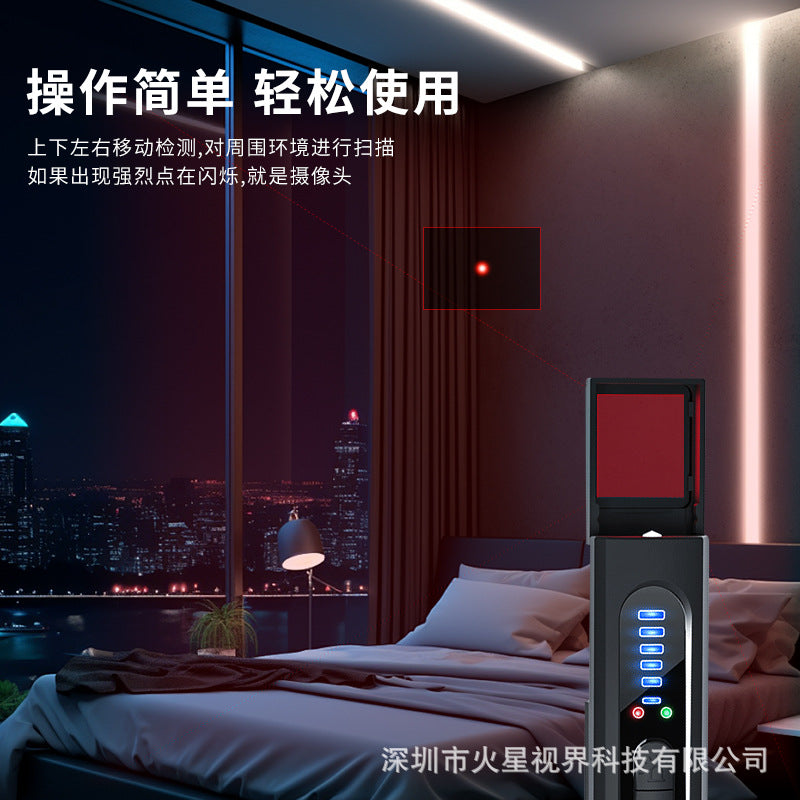 X 13 Hidden Camera Detector – Infrared Anti-Peeping Spy Camera Scanner for Hotels