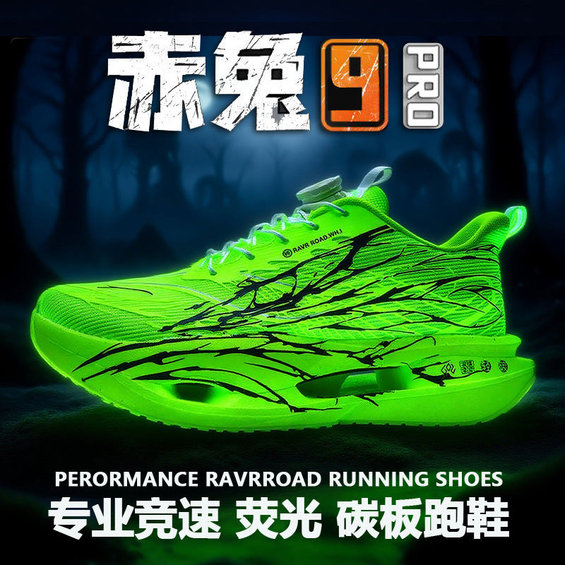 9 pro Running Shoes Children Ultra Light Men Kids Sports Running Shoes Men Large Kids