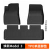适用特斯拉ModelY脚垫model3Ytpe汽车丫特斯拉焕新y脚垫跨境服务