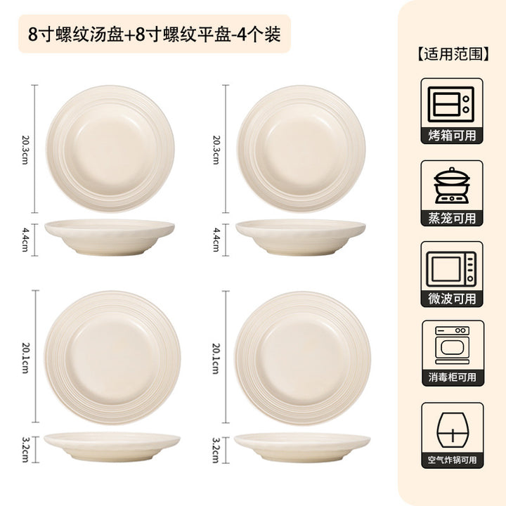 法式时尚高级感碗碟套装家用简约陶瓷碗鱼盘菜盘汤碗圆盘陶瓷餐具