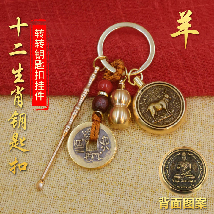 Keychain Car Hanging