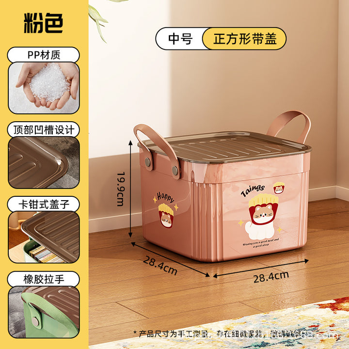 杂物收纳盒桌面卡通带盖储物盒零食玩具收纳箱子客厅收纳整理筐